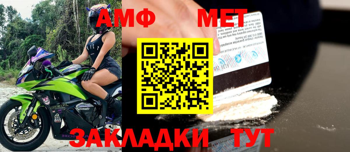 АМФ 97%  АМФ  Кимовск  Вход с VPN 