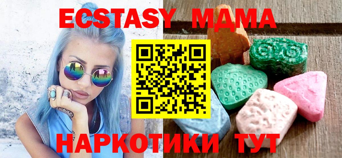 Экстази бентли Кимовск