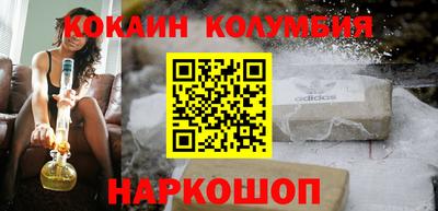 скорость mdpv Бийск