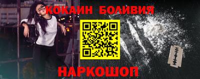 альфа пвп Берёзовский