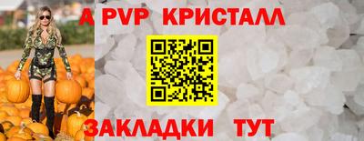 мдма Беслан