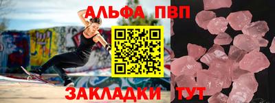 скорость mdpv Бийск