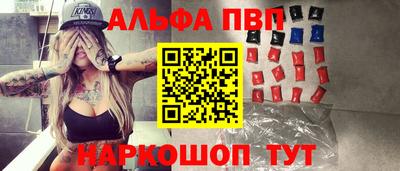 скорость mdpv Бийск