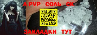 мдма Беслан