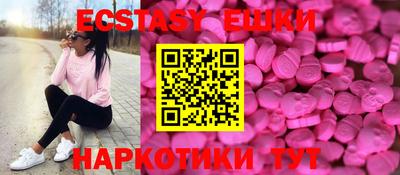 мдма Беслан