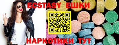 мдма Беслан