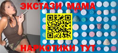 альфа пвп Берёзовский