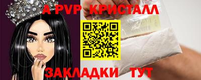 альфа пвп Берёзовский
