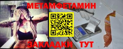 мдма Беслан