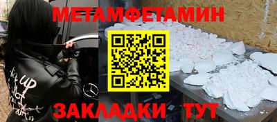 мдма Беслан