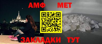 альфа пвп Берёзовский