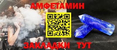 мдма Беслан