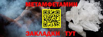 скорость mdpv Бийск