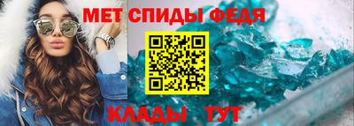 альфа пвп Берёзовский