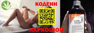 альфа пвп Берёзовский