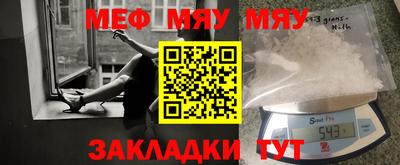 мдма Беслан