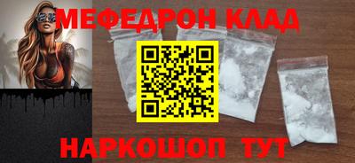 скорость mdpv Бийск