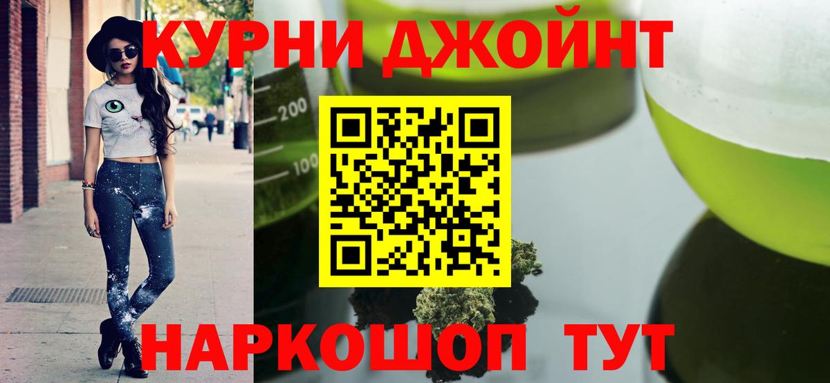 Кимовск  Марихуана Bruce Banner  Марихуана THC 21%  Каннабис White Widow  Вход с VPN 